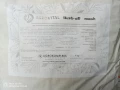 AgroVital Herb-all Mash -8kg 